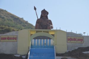 प्रताप गौरव केंद्र - राष्ट्रीय तीर्थ उदयपुर का लोकार्पण