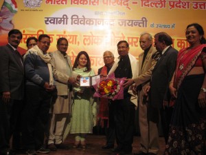 दिल्ली में आयोजित भारत विकास परिषद का कार्यक्रम