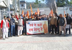 हिमाचल के देहरा में मुख्यमंत्री के खिलाफ प्रदर्शन के दौरान हिंदू संगठनों के कार्यकर्ता
