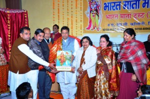 हिसार में भारत माता मंदिर स्थापना दिवस पर आयोजित कार्यक्रम