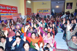हिसार में भारत माता मंदिर स्थापना दिवस पर आयोजित कार्यक्रम