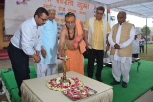 सेवा संगम प्रदर्शनी उद्घाटन दिल्ली
