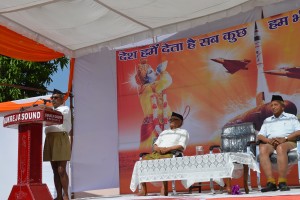 देहरादून महानगर एकत्रीकरण कार्यक्रम