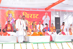 हिमाचल विराट हिन्दू सम्मेलन