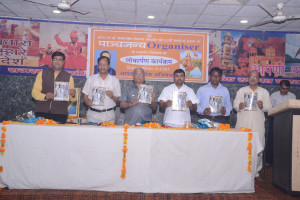 Faridabad