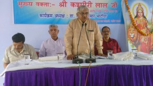 संगोष्ठी स्वदेशी जागरण मंच