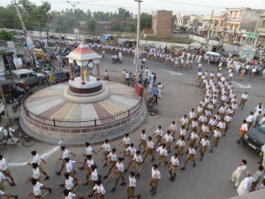 हरियाणा प्रांत संघ शिक्षा वर्ग
