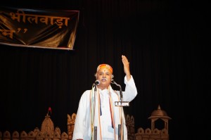 भीलवाड़ा विहिप केन्द्रीय प्रबंध समिति बैठक