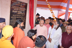 गीता ज्ञान संस्थानम कुरूक्षेत्र