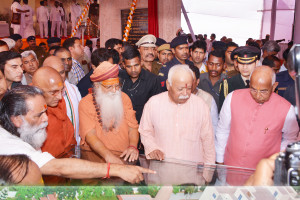 गीता ज्ञान संस्थानम कुरूक्षेत्र