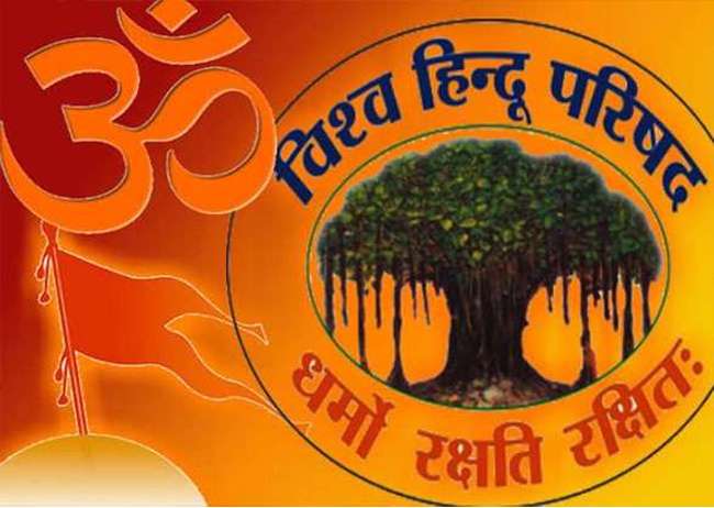 bajrang dal: VHP, Bajrang Dal to organise 'Hanuman Chalisa' chanting across  India on May 9 - The Economic Times