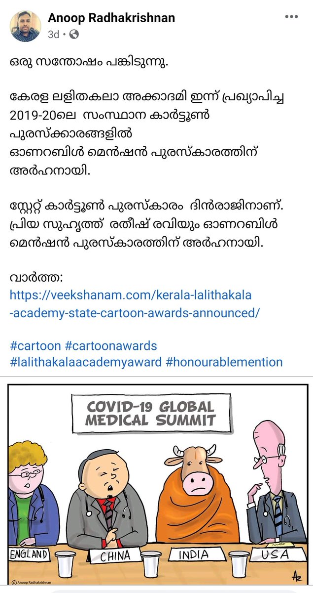 Kerala Lalithakala Academy presents award for anti-national cartoon - VSK  Bharat