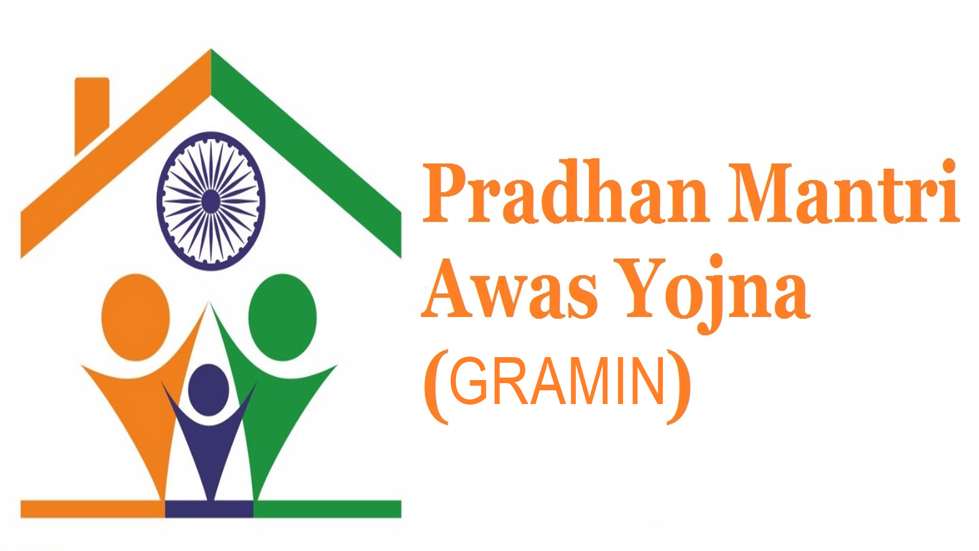 Applications under new phase of Pradhan Mantri Awas Yojana- Gramin - SAMBA  TIMES